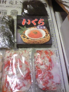 知床の味 知床の味